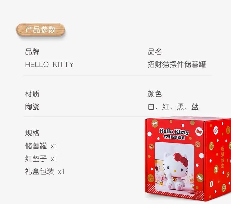 Hello Kitty Ceramic Money Bank – Hello Kitty Camp