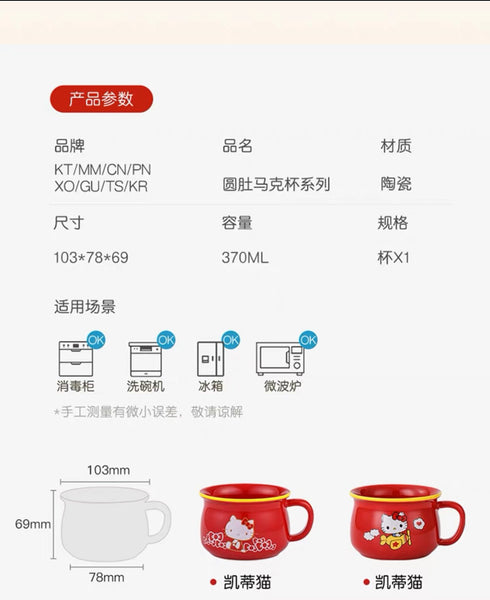 Hello Kitty Ceramic Mug Creative Water Cup Student Cup Home Cute Water Cup - Hello Kitty Camp